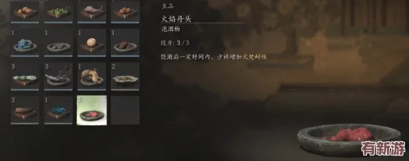 黑神話悟空