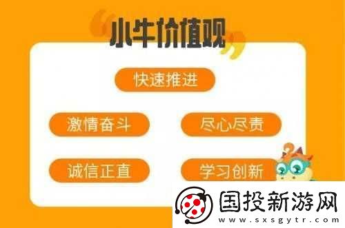 小?；实某晒χ罚撼掷m(xù)推出卓越產(chǎn)品-策略與執(zhí)行雙贏的秘訣