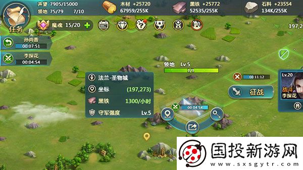 英魂之刃戰(zhàn)略版九游版