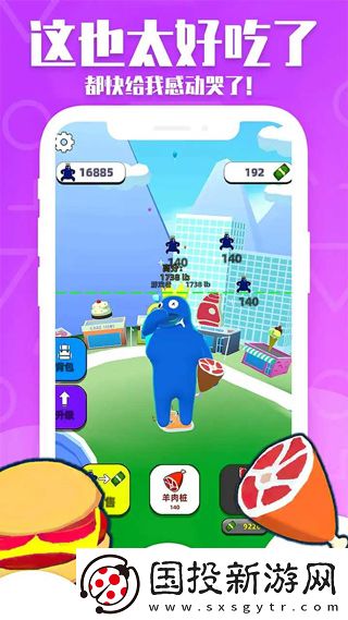 甜甜圈王國(guó)