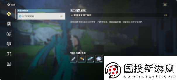 高級裝備！鳴潮谷北地寶箱門禁解謎怎么過