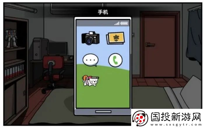 少年的人間奇遇