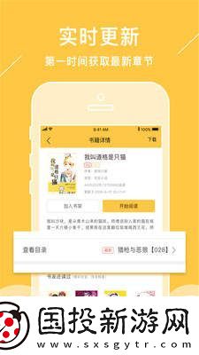新筆趣閣