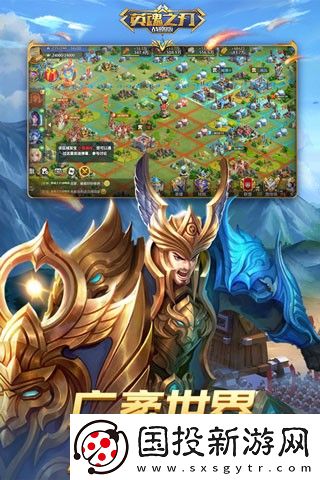 英魂之刃戰(zhàn)略版九游版