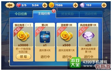 獨家揭秘！實時更新無限塔防游戲頂級禮包碼