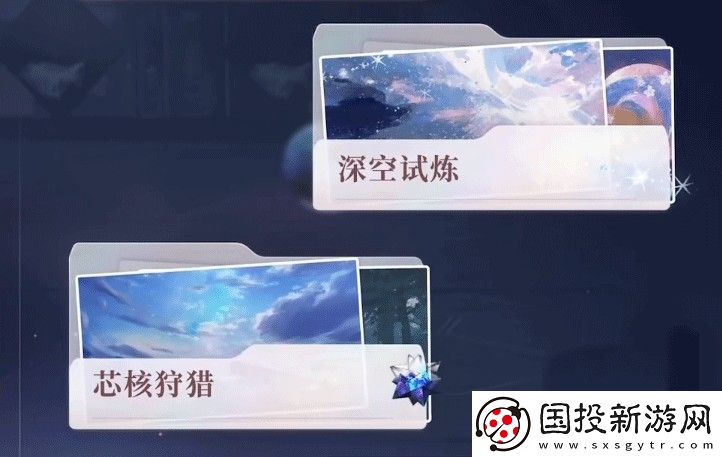 戀與深空國際服