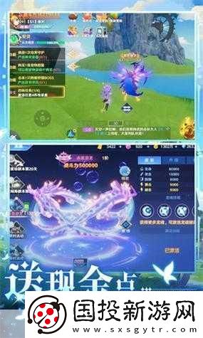 妹相隨怎么解鎖全技能