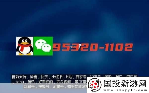 站免費(fèi)進(jìn)入窗口軟件2023