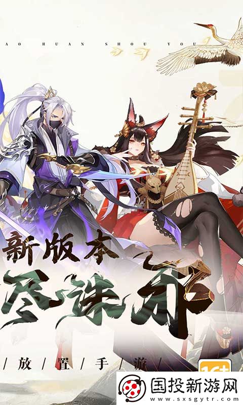 放置與召喚0.1折扣版