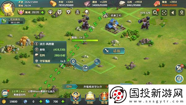 英魂之刃戰(zhàn)略版九游版