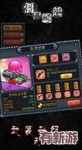 獨家揭秘！實時更新無限塔防游戲頂級禮包碼