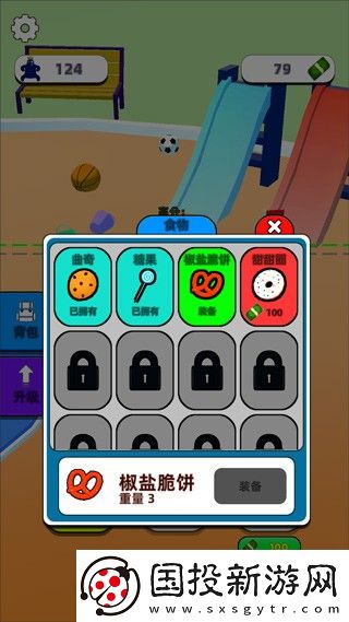 甜甜圈王國(guó)