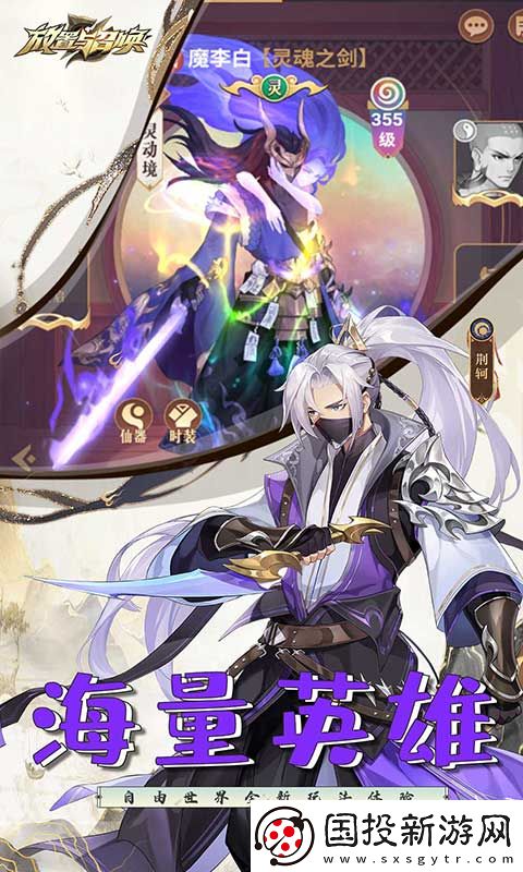 放置與召喚0.1折扣版