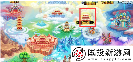 造夢(mèng)西游3彩虹樓隱藏關(guān)怎么進(jìn)