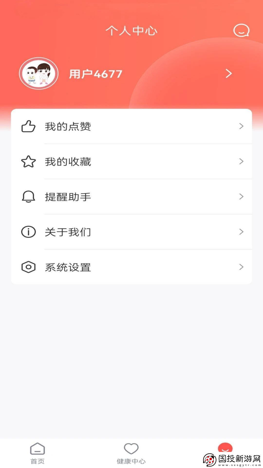 95道和