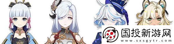 原神希諾寧配隊陣容推薦