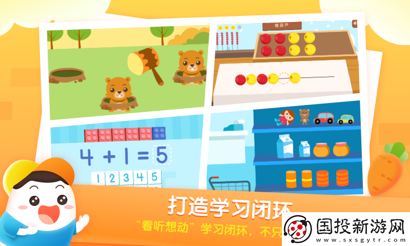 年糕愛數(shù)學