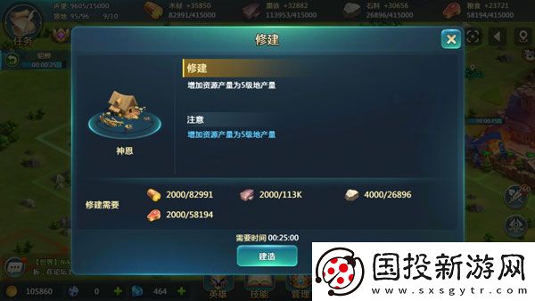 英魂之刃戰(zhàn)略版九游版