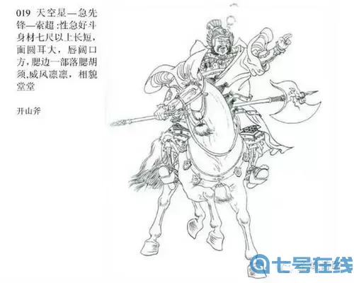 水滸宋江傳獨松關之戰(zhàn)怎么過