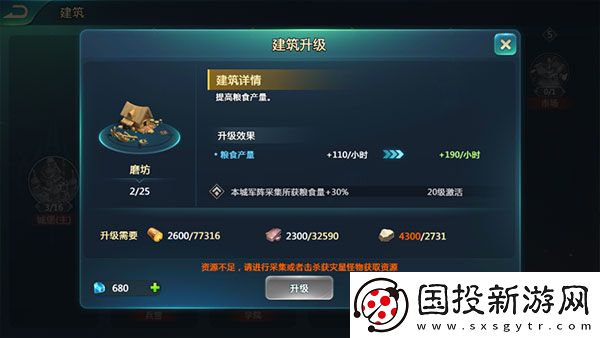 英魂之刃戰(zhàn)略版九游版