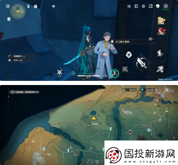 高級裝備！鳴潮谷北地寶箱門禁解謎怎么過