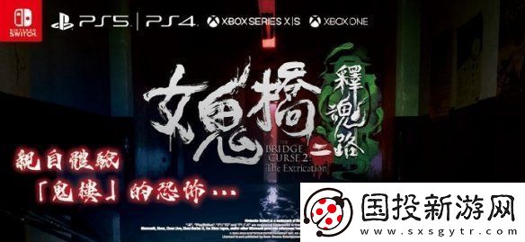 本周Famitsu評分