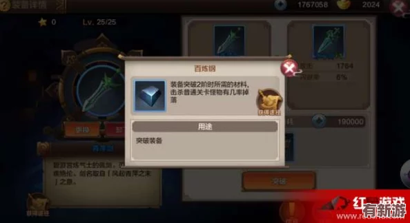 黑神話悟空