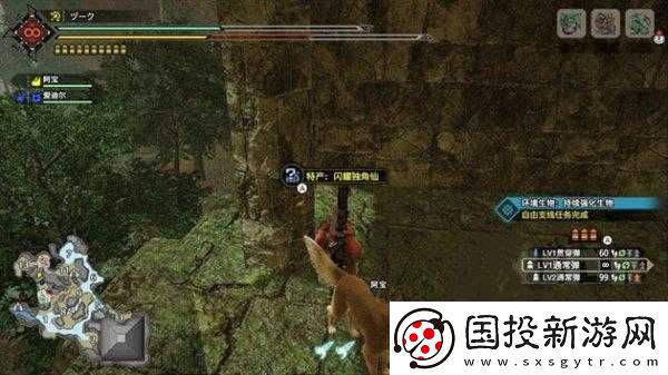 怪物獵人崛起:王者獨(dú)角仙的神秘位置全解析