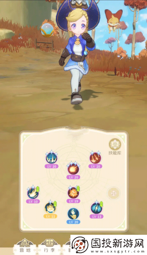 出發(fā)吧麥芬國際服