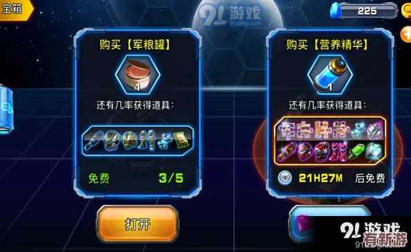 2024年度王者爭霸盛宴