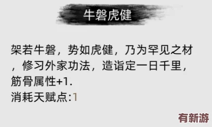 刀劍江湖路中柔勁奧秘：解鎖武學(xué)新境界-探秘內(nèi)功柔和之力如何影響戰(zhàn)局走勢