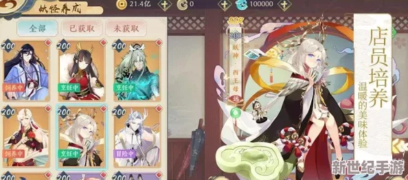 精靈食肆璀璨周年慶典-盛宴啟幕！海量驚喜福利-等你來邂逅美食奇幻之旅