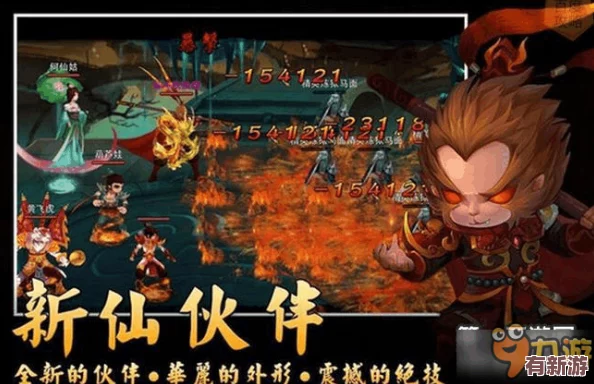 神仙道緣玩家進(jìn)階攻略