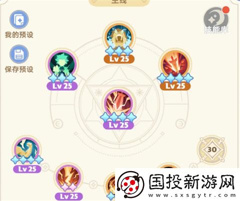 出發(fā)吧麥芬國際服