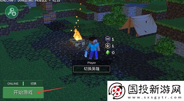 我的世界地下城手機(jī)版