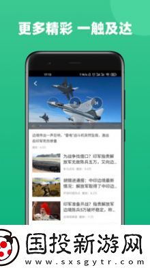 百姓視頻