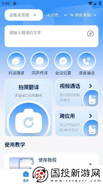 譯吖譯