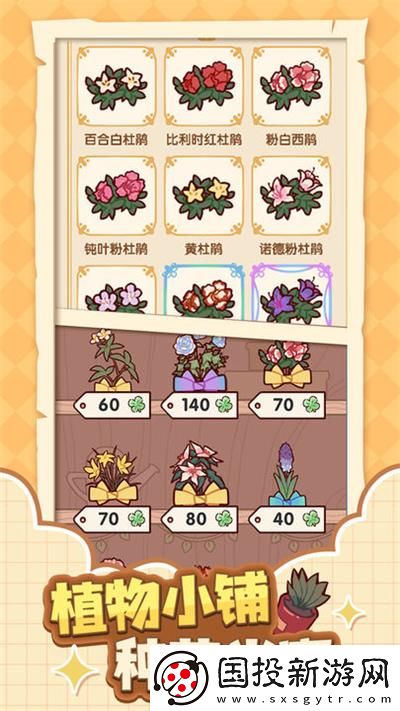 我的休閑時(shí)光安卓