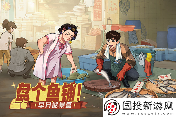 時(shí)光雜貨店免內(nèi)購(gòu)版最新版本