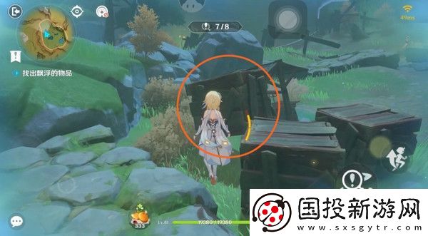 原神現(xiàn)實(shí)交映與夢第二天活動(dòng)攻略