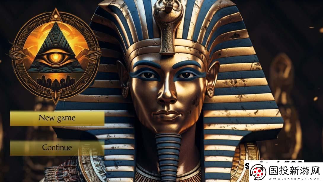 【美版】埃及王位