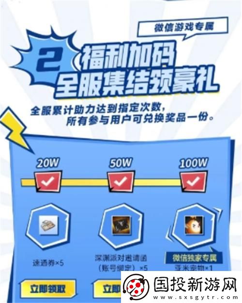 dnf手游獨(dú)角獸寵物活動(dòng)怎么參加