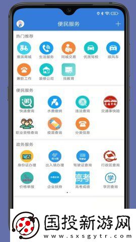 淮濱網(wǎng)