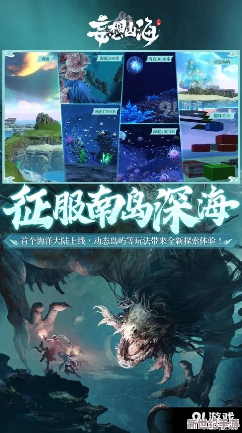 歸龍潮全角色深度巡禮