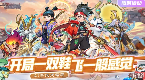 獨(dú)家揭秘
