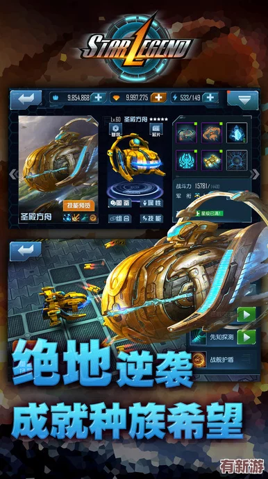 瑪法紀元重啟