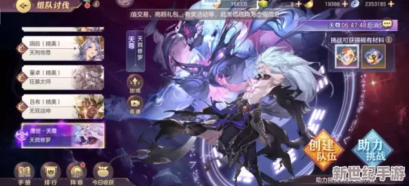 獨家揭秘：中國式網(wǎng)游尊享氪佬特權-高效領取專屬豪華禮包全攻略