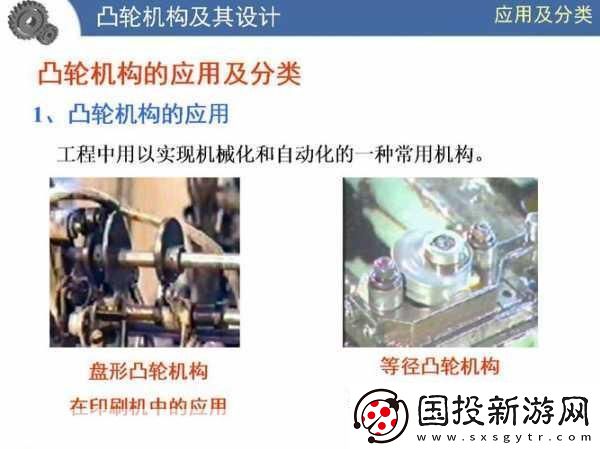 性別-自由-凸輪-管-匯編-1.-性別與自由的交織：凸輪管匯編技術(shù)探討