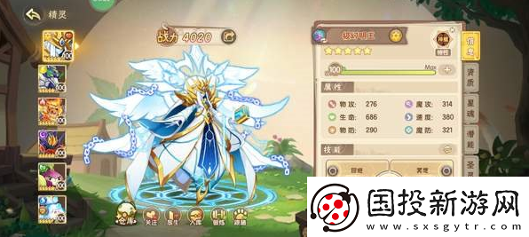 西普大陸寵物培養(yǎng)攻略-寵物培養(yǎng)玩法介紹一覽