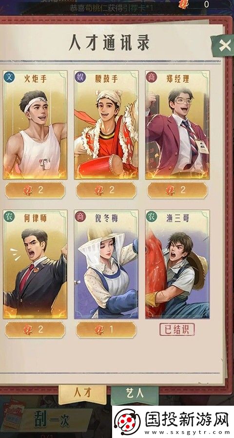 時(shí)光雜貨店免內(nèi)購(gòu)版最新版本